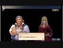 大航海時代V　航海士の追憶 ～Around the World～ その32