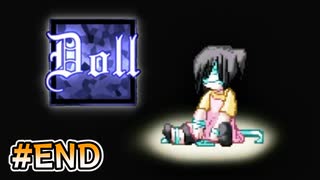 懐かしのフリーホラーゲーム【Doll】#8（最終回）