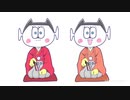 【手描きおそ松さん】オムスビでオ/ノ/マ/ト/ペ/テ/ン/師