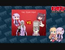 【マッスルファイト】The Team Fight 00　開催のお知らせ【VOICEROID】