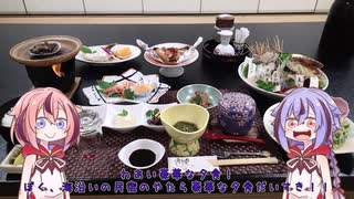 めいかーず・すくらんぶる！！九州編その１