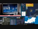【緊急地震速報(予報)】 空知地方中部(最大震度3　M 3.3)