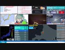 【緊急地震速報（予報）】空知地方中部　最大震度3
