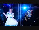【ゆめがくっ】あなたの理想のヒロイン　踊ってみた【ラブライブ! 虹ヶ咲学園スクールアイドル同好会】