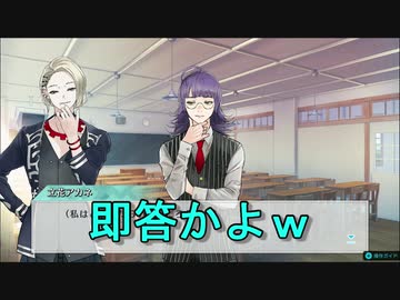 ※ネタバレ注意！】ジャックジャンヌのんびりプレイ実況＃3　遅刻魔アカネ！先輩とついに対面！先輩の反応とは？？