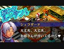 【実況】入り込みすぎる男が空の軌跡SCの物語を全力で楽しむ part15