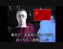 L.Em共産オークション