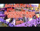 不思議な安心感を持つ3人組のポンコツ感【にじさんじ切り抜き】