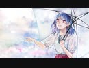 rain stops, good-bye【歌ってみた / Aoi. 】