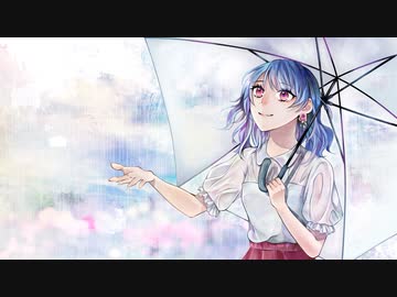 rain stops, good-bye【歌ってみた / Aoi. 】