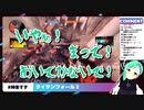 【神楽すず】神楽すずの週間配信ダイジェスト vol.26 前半【週間ボス】