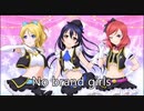 1人9役(?)で【No brand girls】歌ってみた　【かずかず】