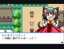 【初見】 東方にわかが幻想人形演舞 －ユメノカケラ－ を実況してみた 【part23】