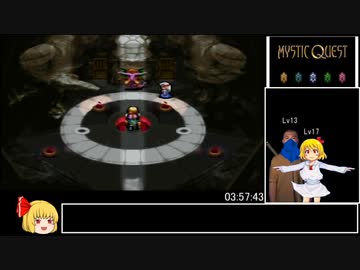 【RTA（参考記録）】ミスティックアーク_9時間7分41秒_Part7