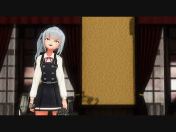 【MMD艦これ】つかさ式霞改二で「バケモノ信者」