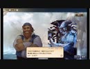 大航海時代V　航海士の追憶 ～Around the World～ その33