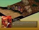 コーエーの西遊記をやってみた・その３０
