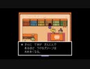 不思議なRPG『UNDERTALE』 実況#6