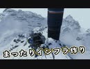 【Death Stranding】まったりクール便 Part 184【実況】