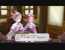 アーランドの錬金術師 ロロナのアトリエ DX 実況プレイ Part22