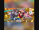 【バウンティラッシュ】公式Twitter勝手に連動企画#4麦わらの一味〇〇集＆新オープニング作成‼