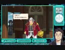 【禁パチ24日目】ギャンブル依存のテイルズ オブ ヴェスペリア【PART9】