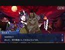 Fate/Grand Orderを実況プレイ　地獄界曼荼羅編part32