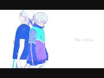 【MMDパラライ】　No title　【cozmez】