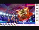 【ポケモン剣盾】S18ひびのポケモンwithサザンドラpart11【ギガイアス】