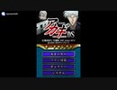 [DS]闘牌伝説アカギDS 闇に舞い降りた天才 FULL SOUND TRACK