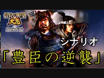 人気の 塙団右衛門 動画 14本 ニコニコ動画