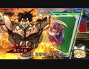 【三国志大戦４】おにいちゃんと呼んで下さい、お願いします。442