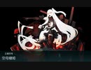 2021年春イベ_E-2第三ゲージ破壊