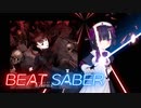 BeatSaber ランク譜面でVer1.15.0 試運転 FBT