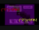 SFC摩訶摩訶をやってみる。part22
