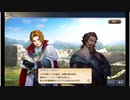 大航海時代V　航海士の追憶 ～Around the World～ その34