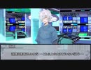 【クトゥルフ神話TRPG】ア・ピースフルワールド　第九話【実卓リプレイ】