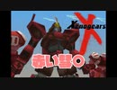 自分が生まれた年のゲームを実況プレイ【ゼノギアス】Part8