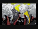 【11作目】コールボーイ【歌ってみた】