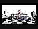 『めっっっ。』 歌ってみた − 若村さき