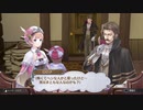 アーランドの錬金術師 ロロナのアトリエ DX 実況プレイ Part23