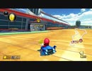 日々のマリオカート8DX 2021.5.10