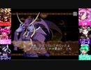 [セイヴァー]ジェダ姉とオリキャラ達の今日も幸せリザレク放送！[ヴァンパイアリザレクション] アーカイブ！2021/05/10