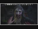 遂に対峙する3姉妹の一人とドミトレスク城(バイオハザードヴィレッジ)プレイ動画03