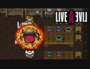 【実況】LIVEALIVE Part17