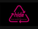弾き語りしました/hide - In Motion