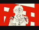 赤い彗星 / 初音ミク