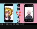 【.LIVE】助っ人を呼ぶちえりちゃん【#地元の一本道】