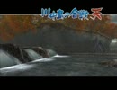 【実況】戦国観光ツアー　其の五十四【戦国BASARA２英雄外伝】