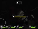 【実況】Left 4 Dead 2をまたやる -88